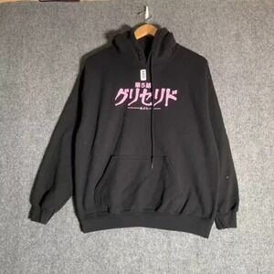 JunJi Ito Glyceride Hoodie Adult Size Medium Black Long Sleeve Men's Anime